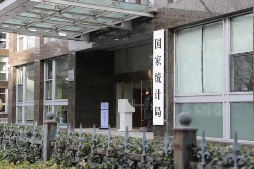 國(guó)家統(tǒng)計(jì)局：消費(fèi)結(jié)構(gòu)不斷優(yōu)化升級(jí)
