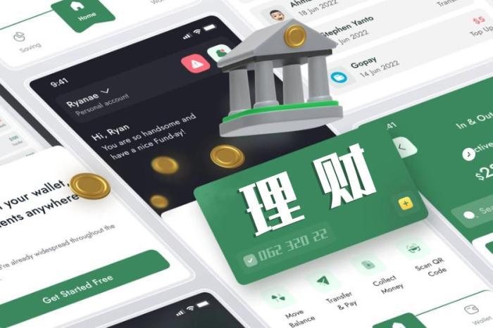 理財新規過渡期不足百日 現金管理類產品仍有整改空間