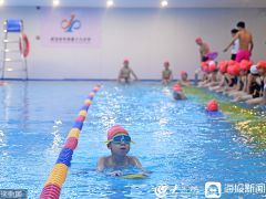 山东印发学校安全条例实施细则，游泳逐步纳入中小学教学课程