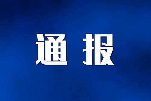 因違規(guī)彈窗等 38款A(yù)PP侵害用戶權(quán)益被工信部通報(bào)