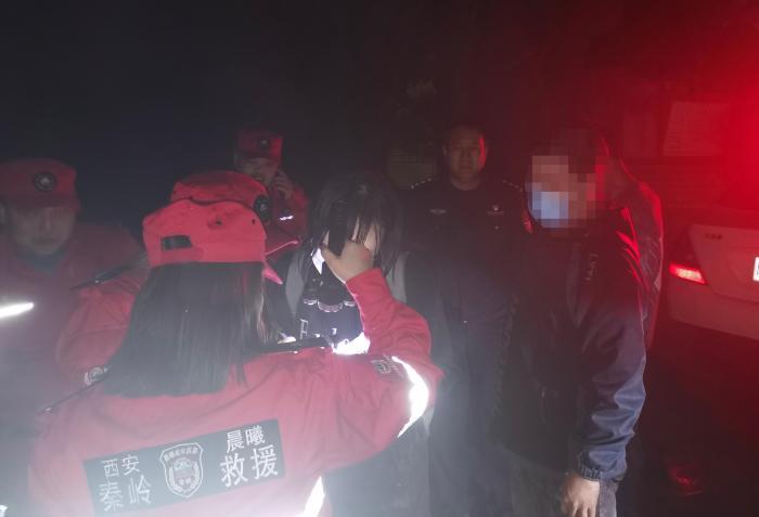 3名游客进山游玩迷路 西安警方5小时成功施救