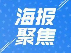 臨沂非遺紙翻花雙11當天賣出3000多枝 傳承人：從夏天開始準備 純手工做了倆月