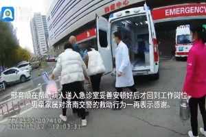 10分钟！济南交警紧急护送4岁脑出血昏迷男童就医