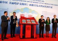 中国驻哈萨克斯坦大使：希望“丝路云端”中文歌曲大赛成为深受年轻人青睐的“金字招牌”