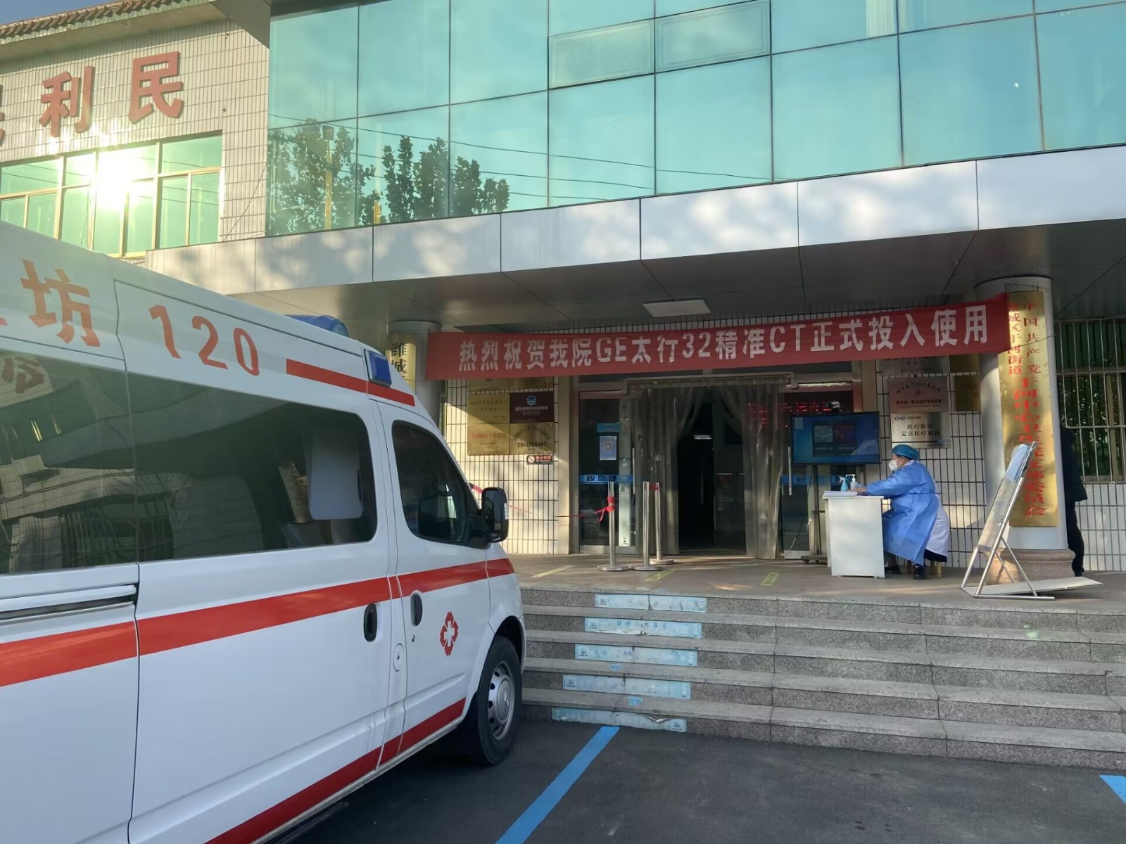 太行ct怎么样一台CT机“透视”出的民生成绩单_https://www.jmylbn.com_新闻资讯_第4张