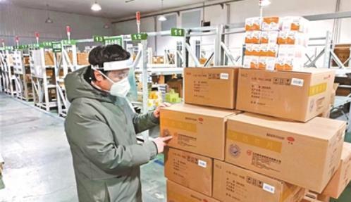 大批量防疫药品发往全市北京各区