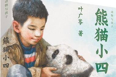 請收藏！《2023年全國小學生寒假分年級閱讀推薦書目》發布