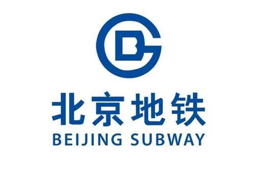北京地铁公司所辖线路运力恢复到正常水平