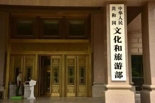 文旅部：擬組織開展“打卡旅游休閑 打開歡樂春節”2023新春旅游推廣活動