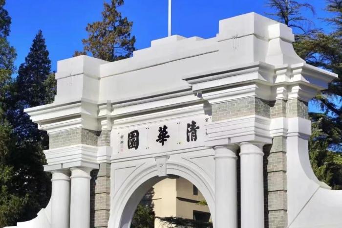 清华大学科技伦理委员会成立