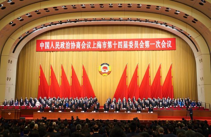 面向未来汇聚磅礴力量 上海市政协十四届一次会议开幕