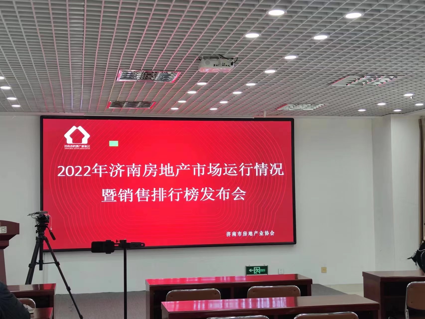 2022年济南房地产市场稳字当头，改善及高端需求更加旺盛