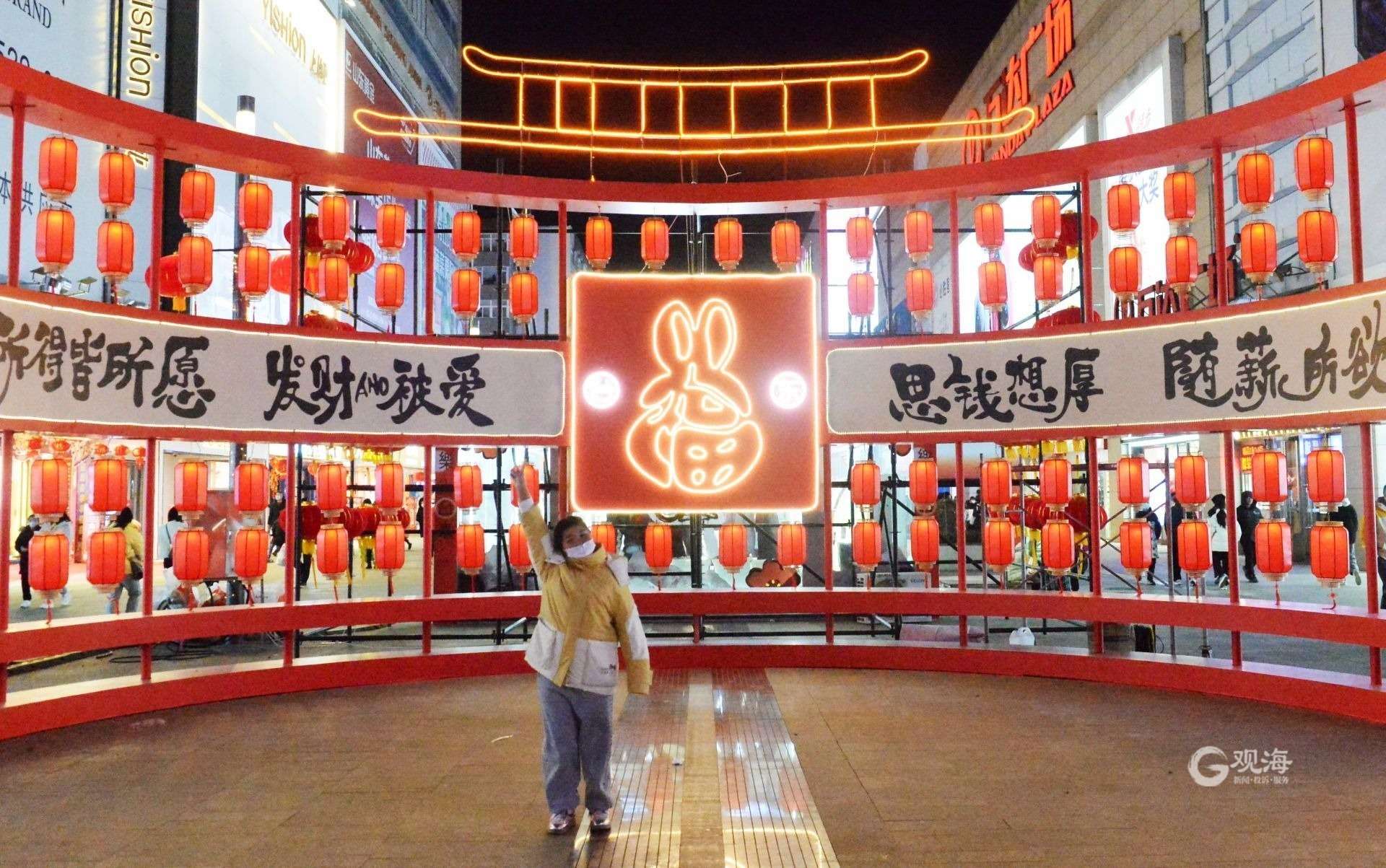 闪电号>本地>青岛新闻>灯笼墙将成为春节期间的步行街打卡地.