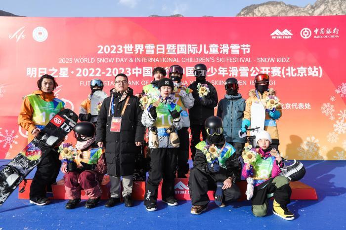 中国青少年滑雪公开赛北京站落幕