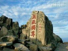 泰山景區免門票！除夕零時起持續到3月31日24時