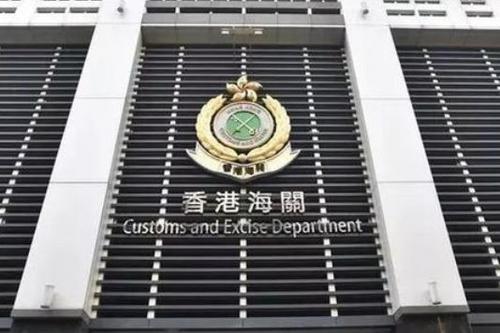 香港海關(guān)破獲新冠藥物走私案 市值約700萬港元