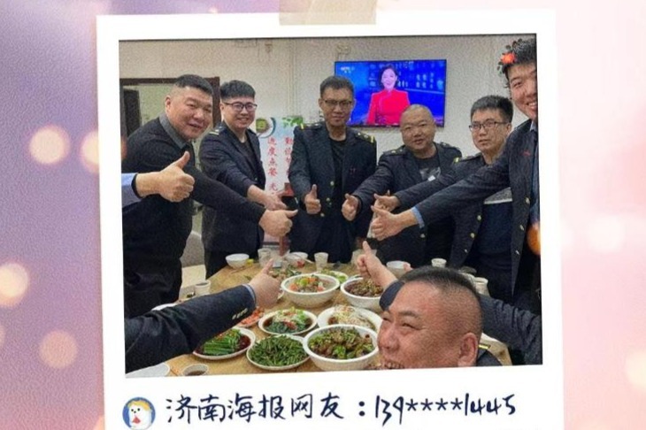 40位列車員的“團圓飯”中獎！999元現金紅包持續派送中