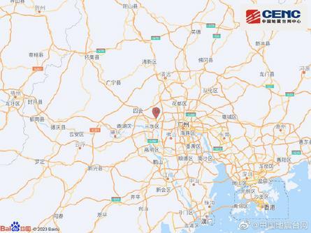 广东佛山市三水区发生3.2级地震 震源深度8千米