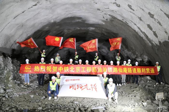 汕汕铁路全线难度最大的山岭隧道——仙庵隧道顺利贯通