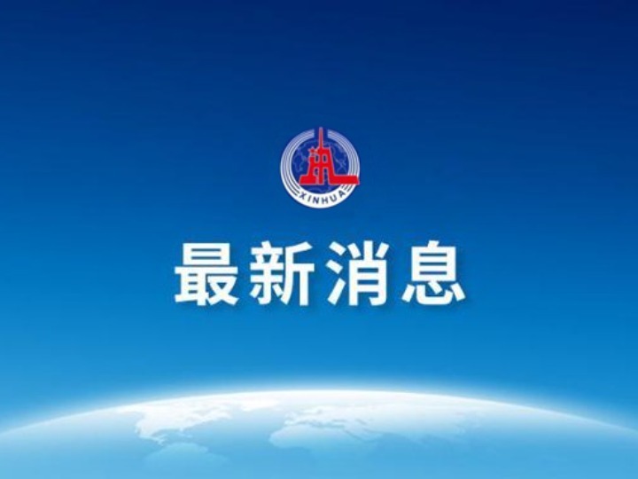 国台办：台湾高中毕业生可通过三个渠道申请就读大陆高校