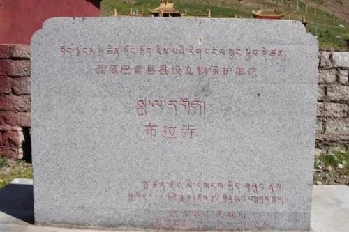 西藏首次完成国家珍贵名录古籍修复