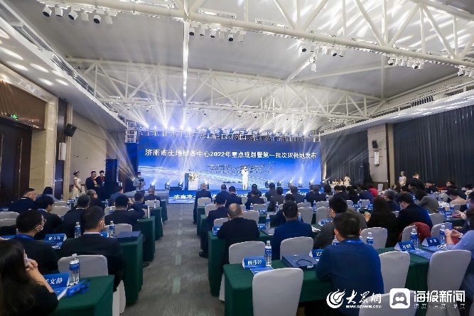 济南市土地储备中心2023年房地产企业座谈会将于2月16日举办