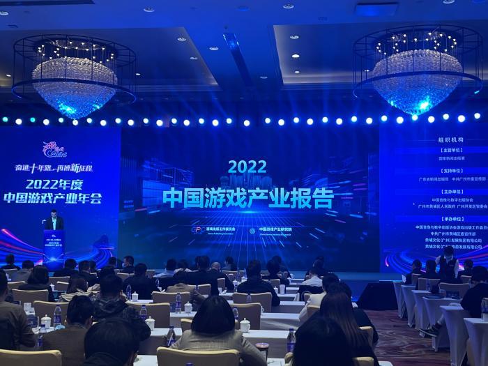 2022中国游戏产业报告发布，中国游戏未来如何抓住机遇？