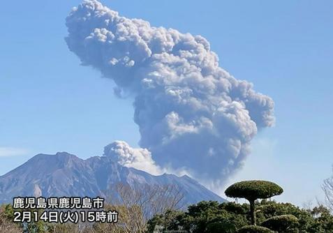 日本报告多座火山活动！樱岛火山时隔近5年多次喷发
