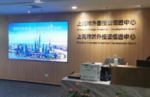 【跨国企业在中国】2023年，上海力争新增跨国公司地区总部60家，外资研发中心25家