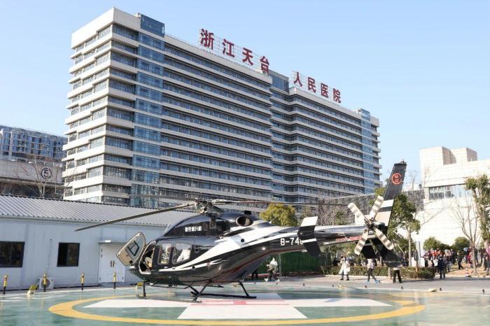 45分钟跨越188公里 浙江两地医院用直升机为生命接力