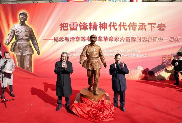 雷锋同志铜像在北京王府井步行街揭幕
