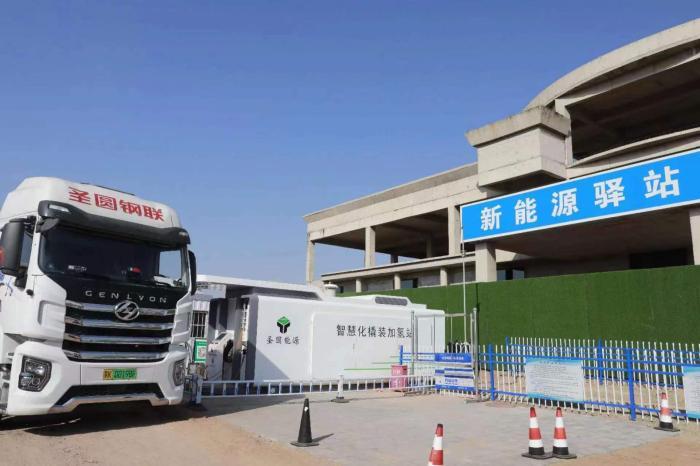 通讯：中国煤炭大市鄂尔多斯悄然起步氢能新赛道