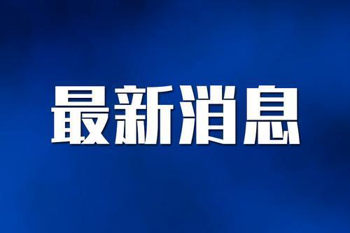 中外律师事务所3月14日起可在深圳前海实行联营