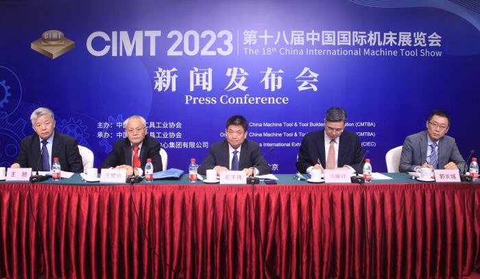 第十八届中国国际机床展览会（CIMT2023）力推智造盛宴