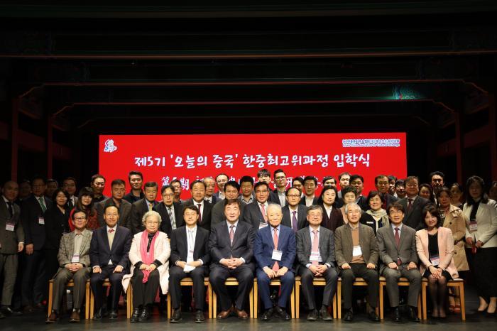 第五届“新时代中国大讲堂”在韩开讲