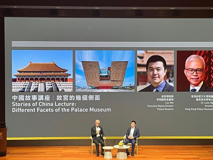 故宫博物院常务副院长娄玮：将与香港故宫文化博物馆展开全方位合作