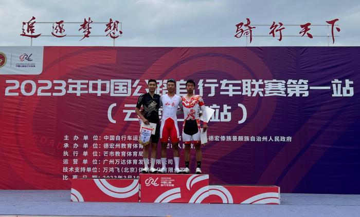 中国公路自行车联赛第一站收官 黑龙江队获1金2银
