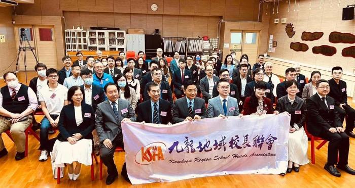 首届香港中小幼校长传统文化研修班正式启动