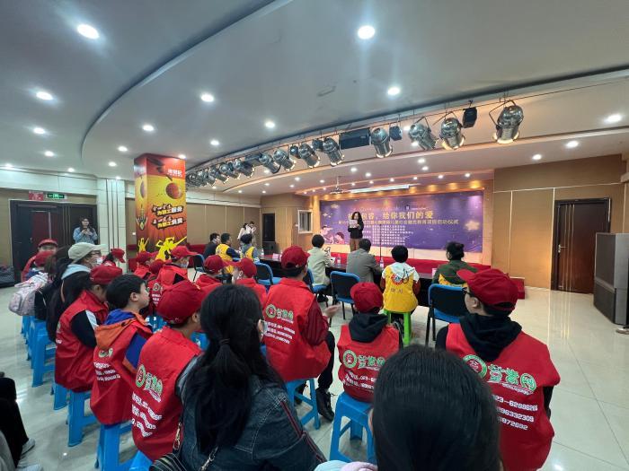 重庆启动社会融合教育项目 助自闭症儿童“走出去”