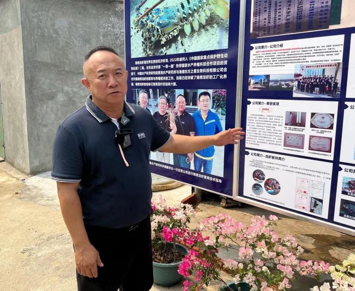 依托海南自貿港優勢 臺商構建水產養殖產業鏈