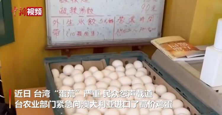 从“吃不起茶叶蛋”到“大陆高铁没靠背”，台湾“名嘴”是真无知吗？
