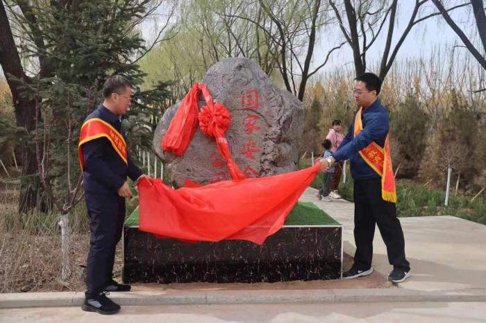 塞北朔州首个国家安全主题公园揭牌