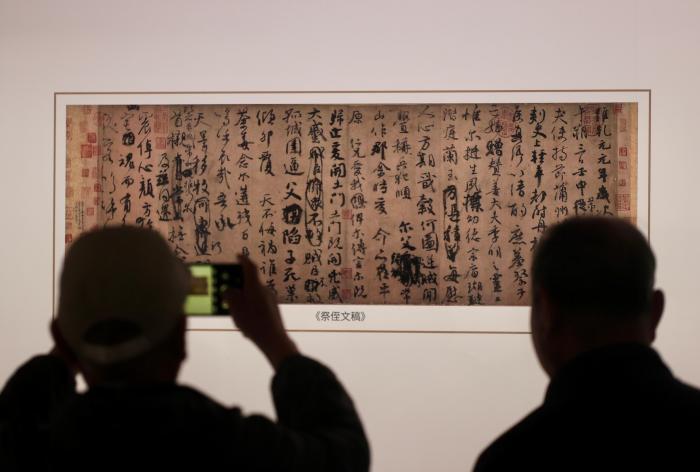 汉字文化展亮相颐和园 90余件（组）文物展现书法艺术传承