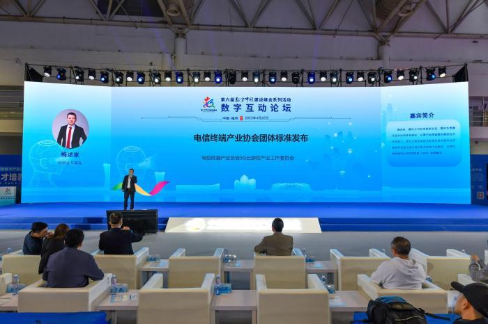 数字中国建设峰会数字互动论坛举办 “数字人生态伙伴计划”启动