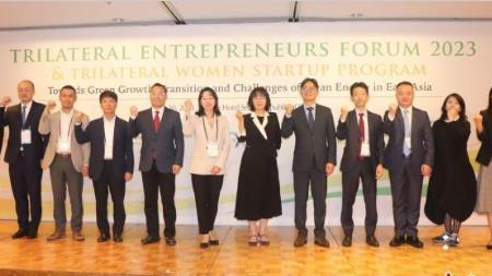 2023年中日韩企业家论坛在韩国首尔举行