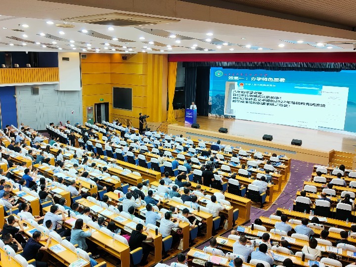 山东省初中教育综合改革学术论坛在济南召开