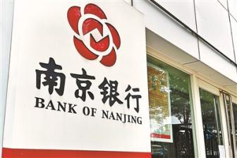 北京仅少数银行三年期定存超3.5%