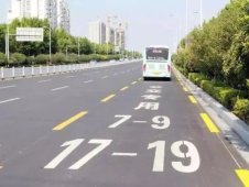 北京调整部分公交专用道通行措施，节假日将放开