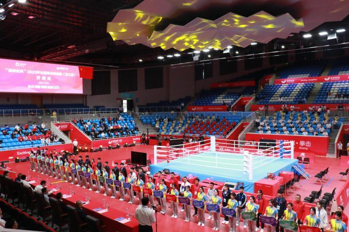 2023年全国拳击锦标赛收官之战在杭州举行