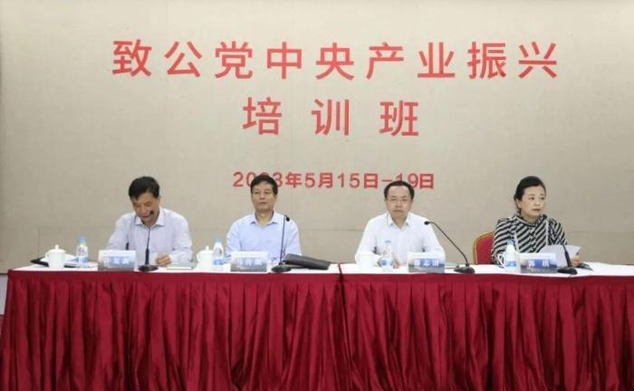 致公党中央在沪举办产业振兴培训班 促农特产品企业交流合作